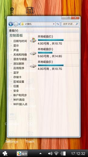 绒线