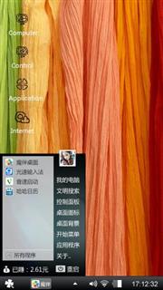 绒线