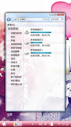 爱你永远不变