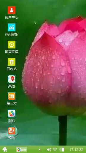 荷苞