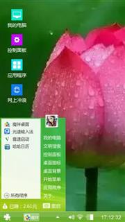 荷苞