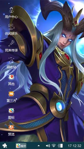 王者荣耀