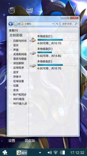 王者荣耀