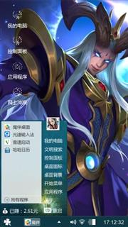 王者荣耀