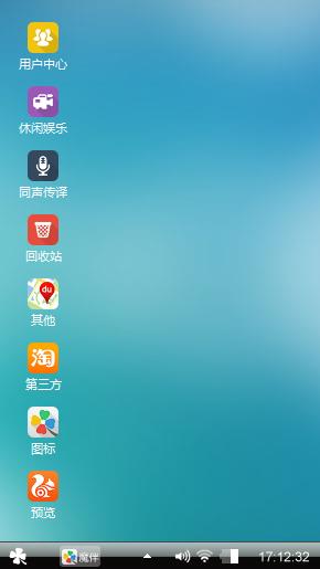 爱虎