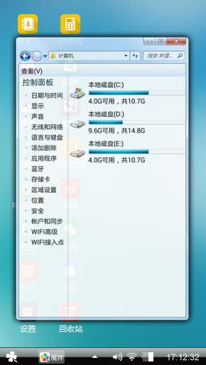 爱虎
