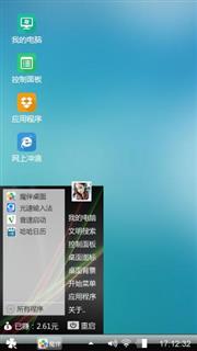 爱虎