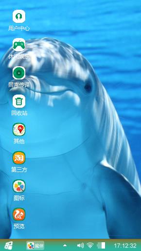 海豚