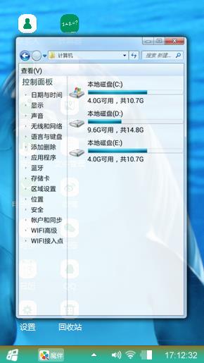 海豚