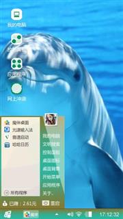 海豚