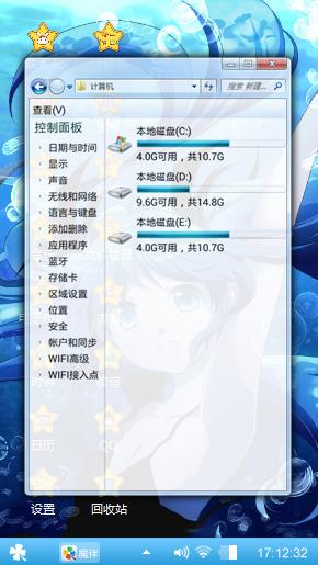 初音未来