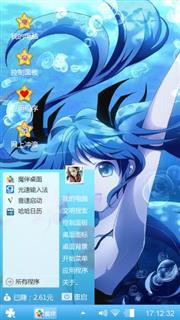 初音未来
