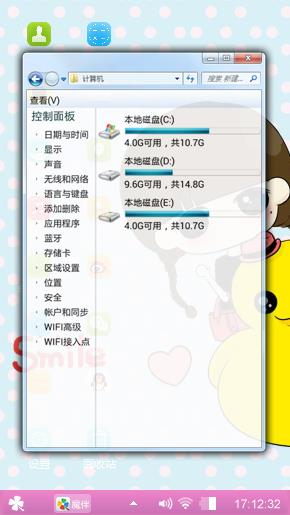 童年的动漫