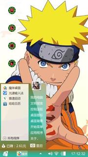 Naruto
