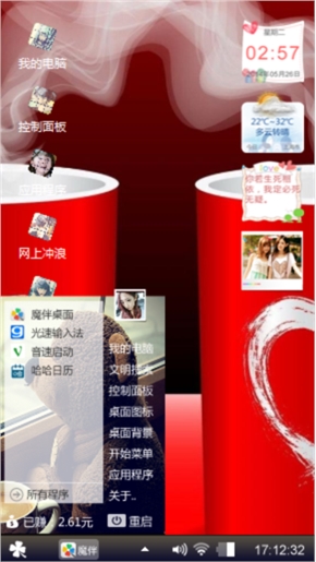 爱你不用说出口