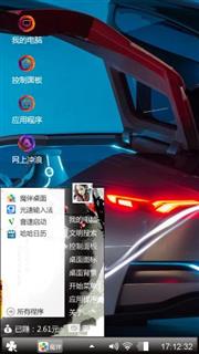 宋世裕