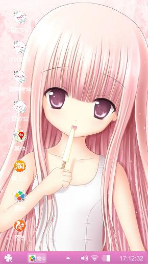 小美女