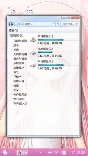 小美女
