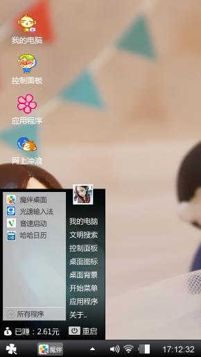四姐妹