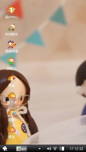 四姐妹