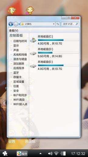 四姐妹