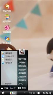 四姐妹