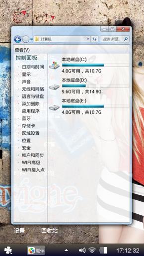 臭臭