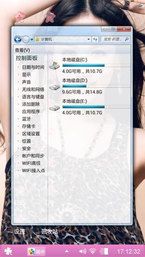 披金戴銀