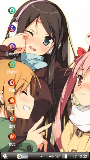 二次元