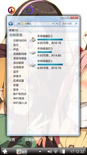 二次元