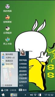 萌萌滴