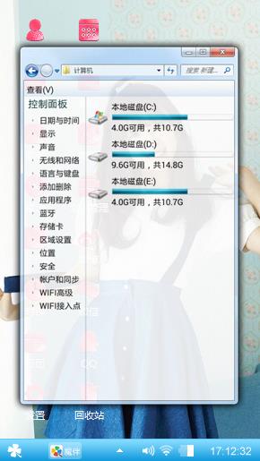 朋哥的主题