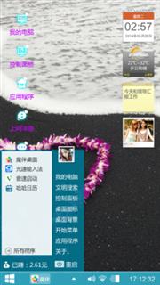 清晰爱情