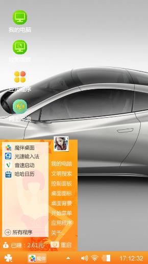 我喜欢的汽车。。。。