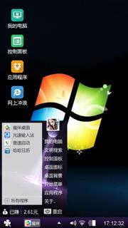 经典主题