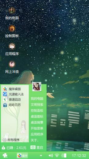 可爱一个人