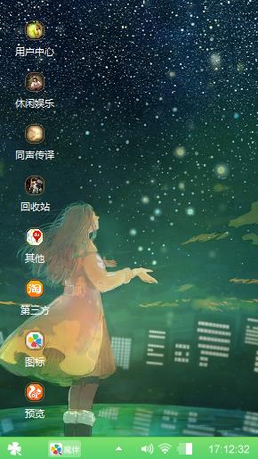 可爱一个人