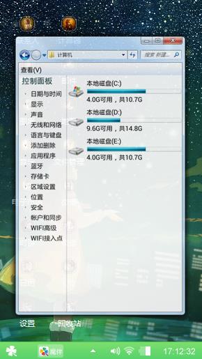 可爱一个人