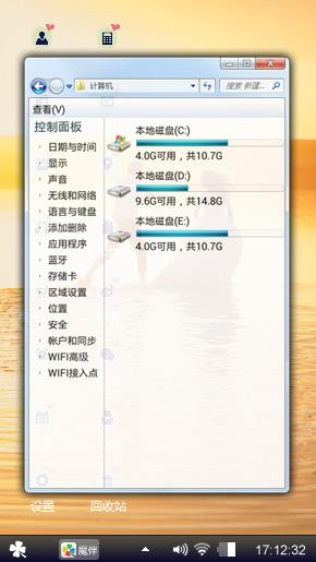 爱情马拉松