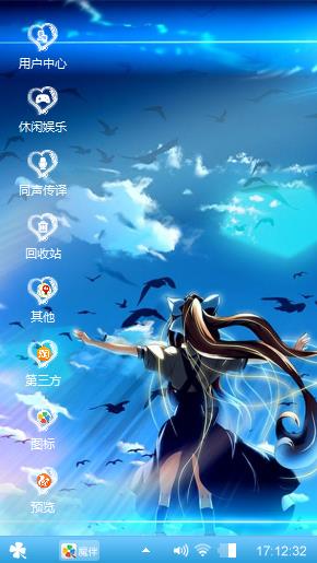 蔚蓝