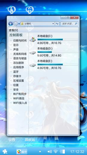 蔚蓝