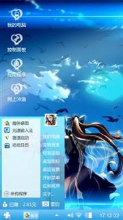 蔚蓝