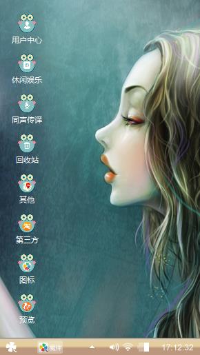 美