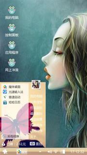 美