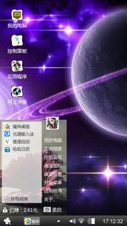 银河系
