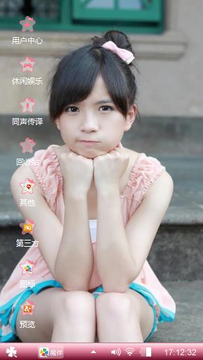 美女