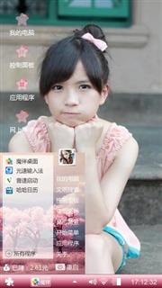 美女