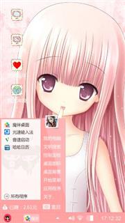 开心暖暖