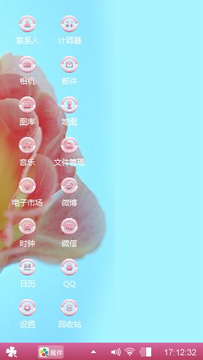 嘎性7