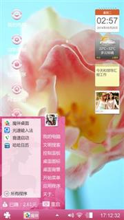 嘎性7
